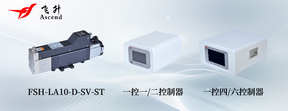 L型電池賦能iphoness 17 Pro,飛升注液泵鑄就品質基石 L型電池賦能iphoness 17 Pro,飛升注液泵鑄就品質基(jī)石